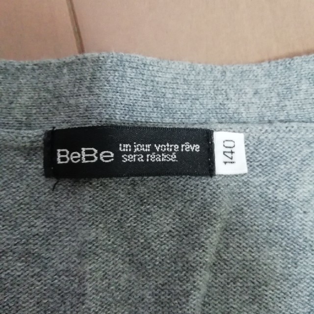 BeBe(ベベ)のBeBe キッズ 男の子 カーディガン 140 キッズ/ベビー/マタニティのキッズ服男の子用(90cm~)(カーディガン)の商品写真