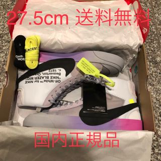 ナイキ(NIKE)のNIKE BLAZER OFF WHITE SERENA セリーナ ブレーザー (スニーカー)