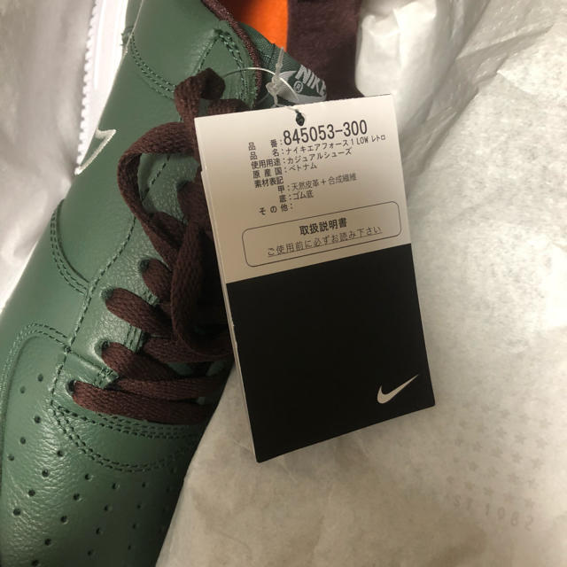 NIKE(ナイキ)の新品 NIKE Air Force 1 Hong Kong メンズの靴/シューズ(スニーカー)の商品写真