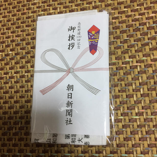 朝日新聞出版(アサヒシンブンシュッパン)の未使用 朝日新聞 高校野球100回記念 手ぬぐい スポーツ/アウトドアの野球(記念品/関連グッズ)の商品写真