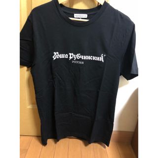 コムデギャルソン(COMME des GARCONS)のgosha rubchinskiy (Tシャツ/カットソー(半袖/袖なし))