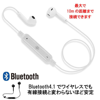 【新品】Bluetooth対応 ワイヤレスイヤホン(ヘッドフォン/イヤフォン)