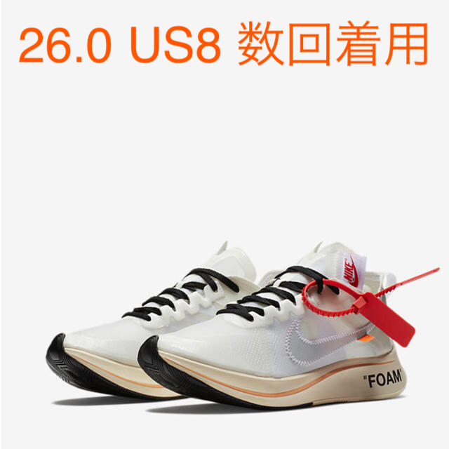 OFF-WHITE - 【26.0】THE 10：NIKE ZOOM FLY ファースト 数回着用の ...