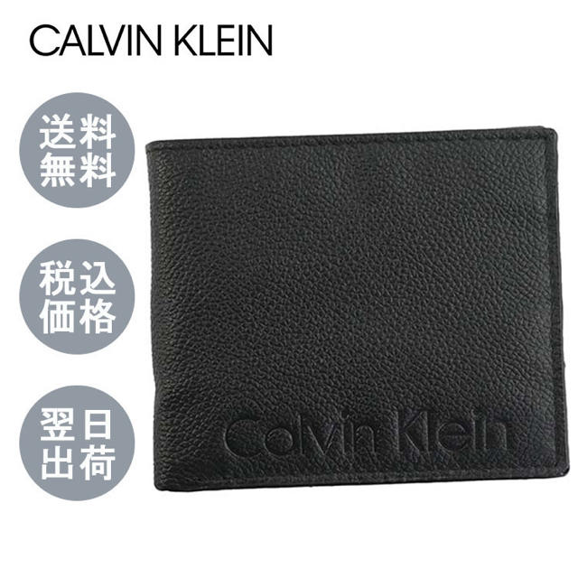 Calvin Klein(カルバンクライン)のカルバンクライン 2つ折り 財布 小銭入れ付き 79475 LOGO BLACK メンズのファッション小物(折り財布)の商品写真