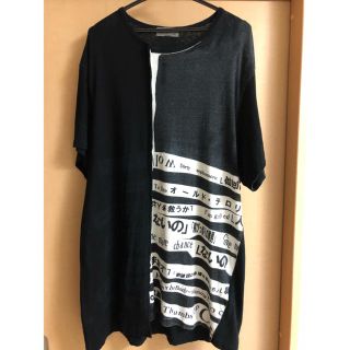 ヨウジヤマモト(Yohji Yamamoto)の<値下げ>Yohjiyamamoto 18ss 着る服ないの(即購入可)(Tシャツ/カットソー(半袖/袖なし))