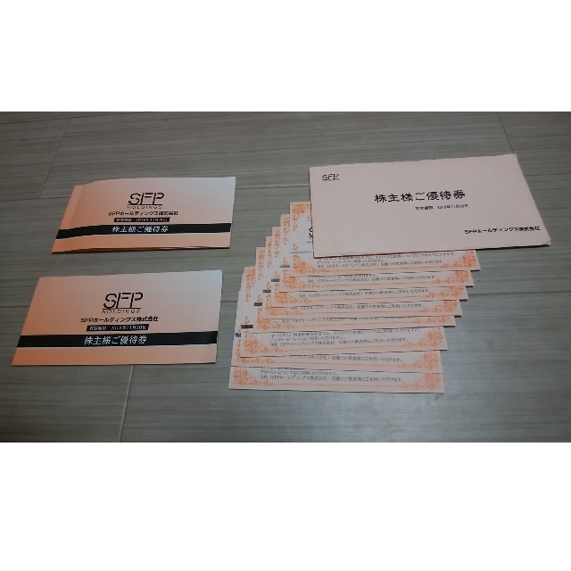 22500円分 刺々しい 株主優待券 きちりホールディングス 22500円分 刺々しい 株主優待券 きちりホールディングス