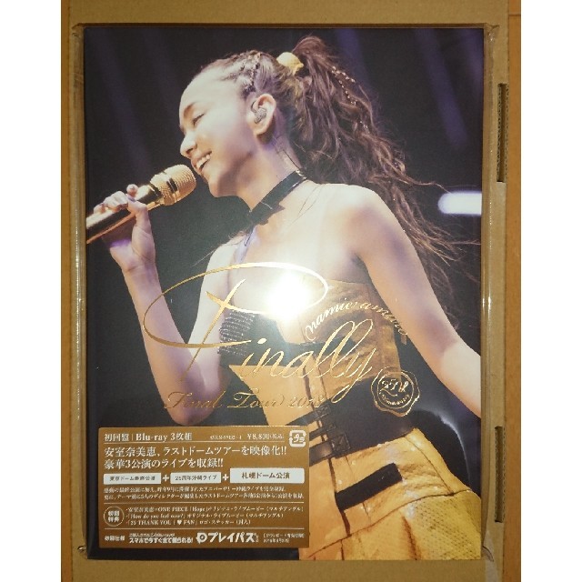 安室奈美恵 Finally 初回限定盤 札幌ドーム Blu-ray ブルーレイ