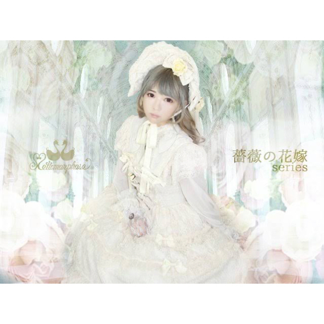 日本人気超絶の metamorphose temps de fille - metamorphose 薔薇の