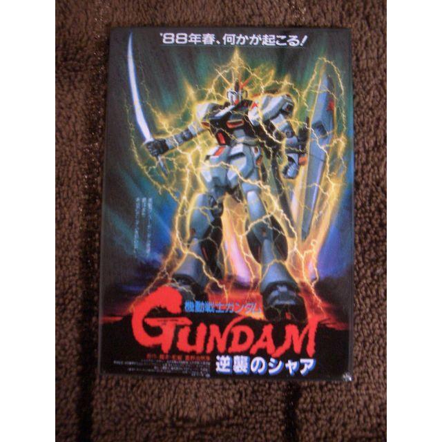 ☆機動戦士ガンダム 映画ポスターマグネット（単品）☆ラストの