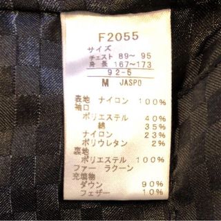 フレッドペリー(FRED PERRY)のラン様専用(ダウンジャケット)