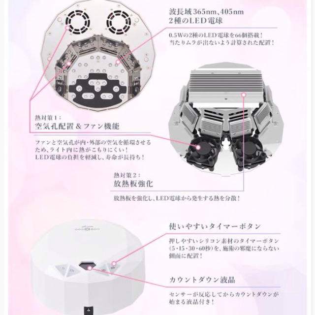 エースジェル ライト LED&UV対応 入手困難ネイル用品 - dibrass.com エースジェル ライト LED&UV対応 入手困難ネイル用品 - dibrass.com