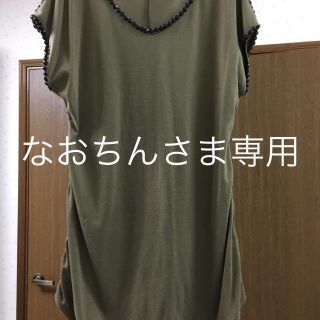 ブージュルード(Bou Jeloud)のなおちんさま専用  boujeloud(ブージュルード)  チュニック  (チュニック)