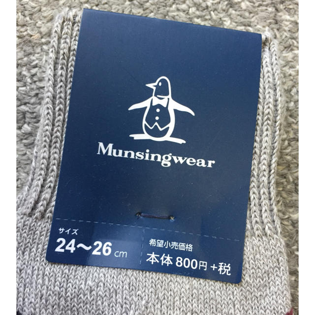 Munsingwear(マンシングウェア)の【新品未使用】マンシング ソックス メンズのレッグウェア(ソックス)の商品写真