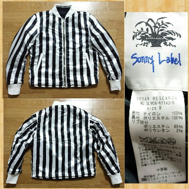 Sonny Label(サニーレーベル)のSonny Label URBAN RESEACH サニーレーベル リバーシブル メンズのジャケット/アウター(ナイロンジャケット)の商品写真