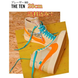 オフホワイト(OFF-WHITE)のnike offwhite blazer 茶色 US10 28cm(スニーカー)