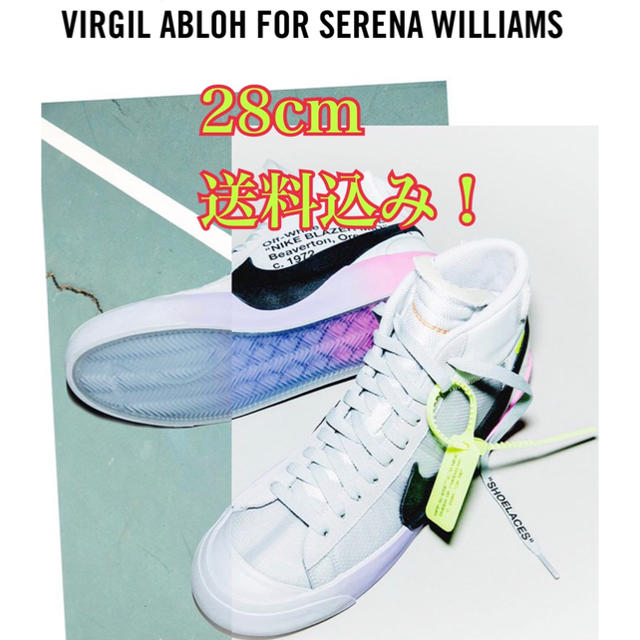 品質一番の nike - OFF-WHITE offwhite 28cm US10 セレーナ blazer