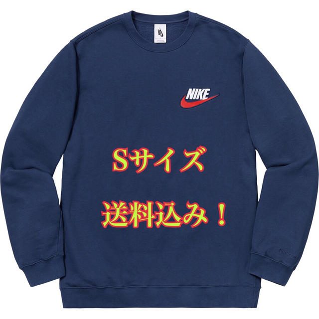 supreme nike crew neck 紺 Sサイズ navy