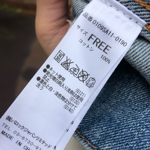 moussy(マウジー)の本日まで！マウジーデニムジャケット レディースのジャケット/アウター(Gジャン/デニムジャケット)の商品写真