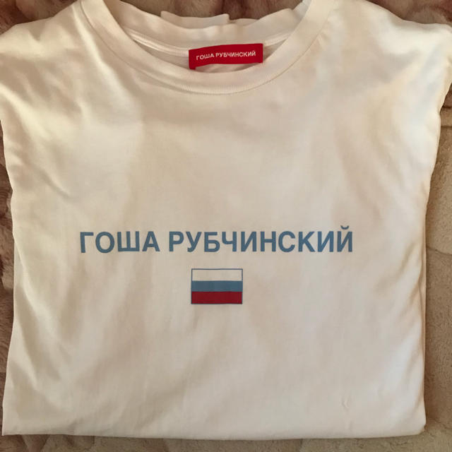 gosha rubchinskiy 16ss 国旗tシャツ
