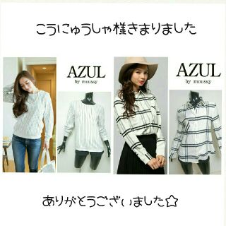 アズールバイマウジー(AZUL by moussy)のAZUL by moussy*エアーウォッシュコットンネル長袖シャツ(シャツ/ブラウス(長袖/七分))