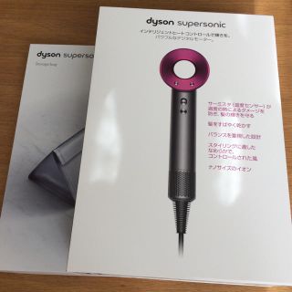 ダイソン(Dyson)の【新品未使用】ダイソン ドライヤー & ストレージバッグ(ドライヤー)