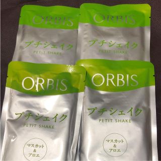 オルビス(ORBIS)のオルビス プチシェイク(ダイエット食品)