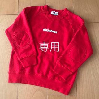 ミキハウス(mikihouse)のレア未使用ミキハウス 100cm(Tシャツ/カットソー)