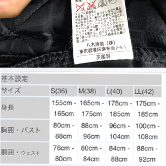 MACKINTOSH(マッキントッシュ)の最終値引き マッキントッシュ キルティングコート メンズのジャケット/アウター(ステンカラーコート)の商品写真