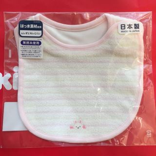 ミキハウス(mikihouse)の新品 ミキハウス スタイ(ベビースタイ/よだれかけ)