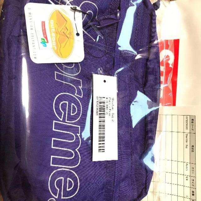 Supreme Shoulder Bag Purple 2