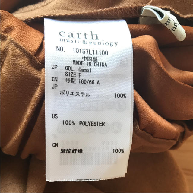 earth music & ecology(アースミュージックアンドエコロジー)のスウェード調 ひざ丈スカート レディースのスカート(ひざ丈スカート)の商品写真