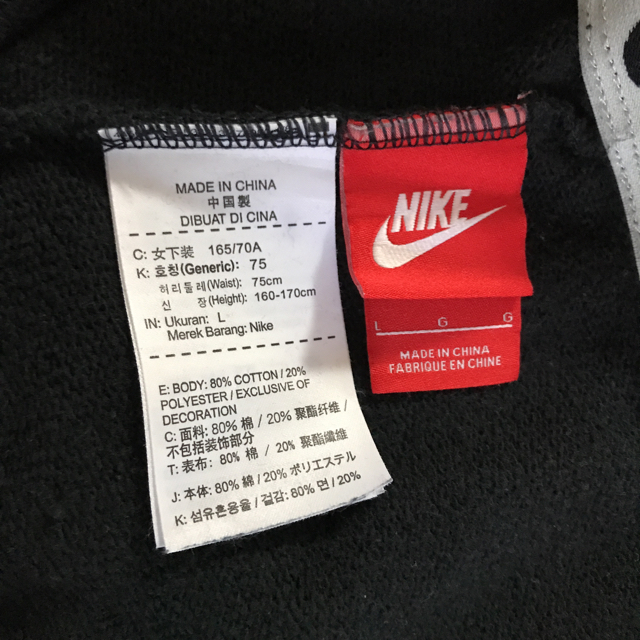 NIKE(ナイキ)のNIKE スウェット 七分丈   ちゃむちゃ〜さん専用 レディースのトップス(トレーナー/スウェット)の商品写真