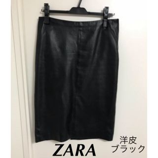 ザラ(ZARA)のZARA 羊革 本革 レザータイトスカート ひざ丈 ミディ丈スカート 黒 XS(ひざ丈スカート)