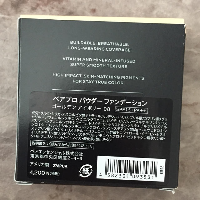 bareMinerals(ベアミネラル)の未使用 ベアミネラル  パウダーファンデーション コスメ/美容のベースメイク/化粧品(ファンデーション)の商品写真