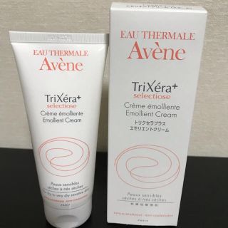 アベンヌ(Avene)のアベンヌ(その他)