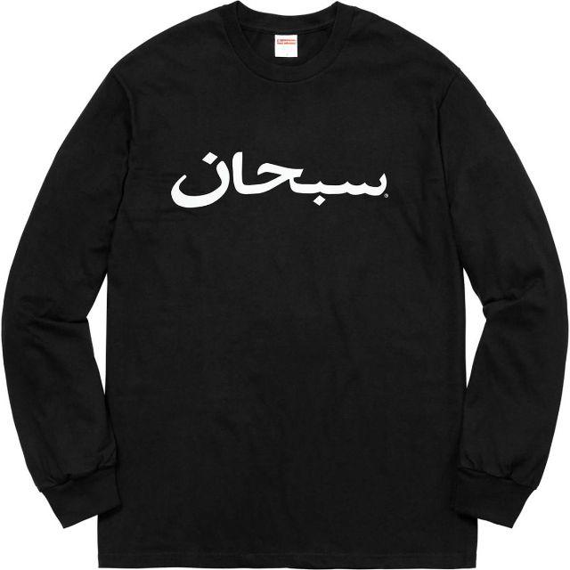 【再値下げ！】Supreme Arabic Logo L/S Tee Grey