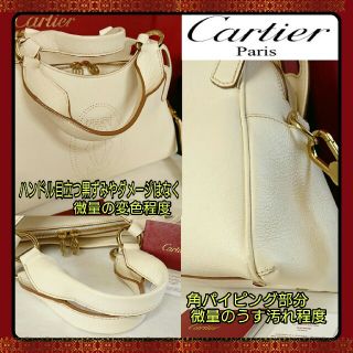 Cartier💖マルチェロ ワールドワイド2wayバッグ上品アイボリー付属品有