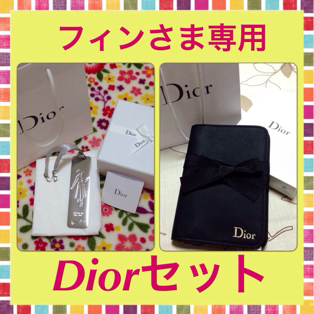 Dior(ディオール)のDior ブックマーカー＆ノート インテリア/住まい/日用品の文房具(その他)の商品写真