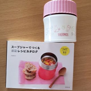 サーモス(THERMOS)の専用です(弁当用品)