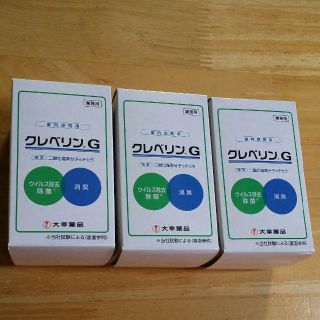 クレベリン G(その他)