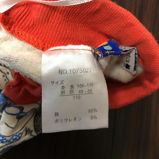 futafuta(フタフタ)のズボン 男児 90から110まで履けますよ！ キッズ/ベビー/マタニティのキッズ服男の子用(90cm~)(パンツ/スパッツ)の商品写真