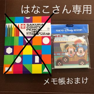 サクラ(SACRA)のサクラクーピーペンシル 12色  新品・未使用   おまけ付き(クレヨン/パステル)