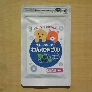 わかさ生活 犬の通販 7点 わかさ生活のその他を買うならラクマ わかさ生活 犬の通販 7点 わかさ生活のその他を買うならラクマ