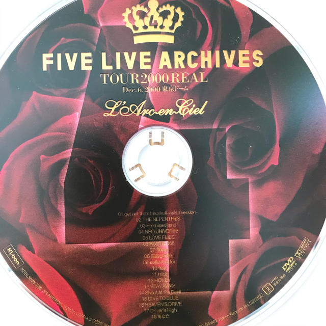 L'Arc〜en〜Ciel ラルクアンシエル / Five Live Archives 〔DVD L'Arc〜en〜Ciel ラルクアンシエル / Five Live Archives 〔DVD