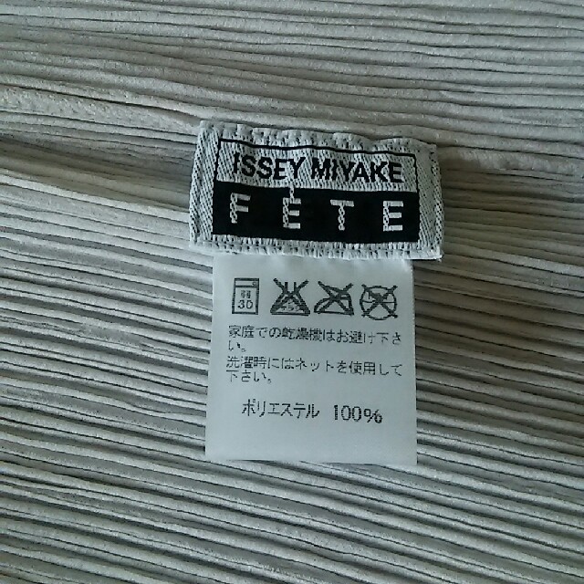 ISSEY MIYAKE(イッセイミヤケ)のイッセイミヤケ オフホワイトのジャケット レディースのジャケット/アウター(テーラードジャケット)の商品写真