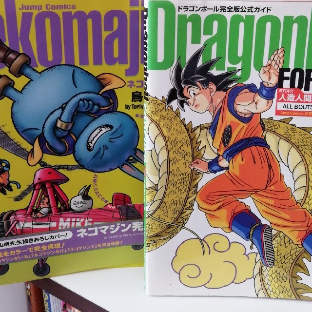 ドラゴンボール - ドラゴンボール全34巻＆ドラゴンボール超全7巻の通販