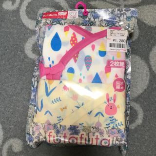 フタフタ(futafuta)のコンビ肌着(肌着/下着)