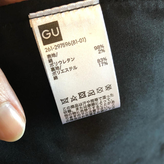 GU(ジーユー)のGU ベルト レディースのファッション小物(ベルト)の商品写真