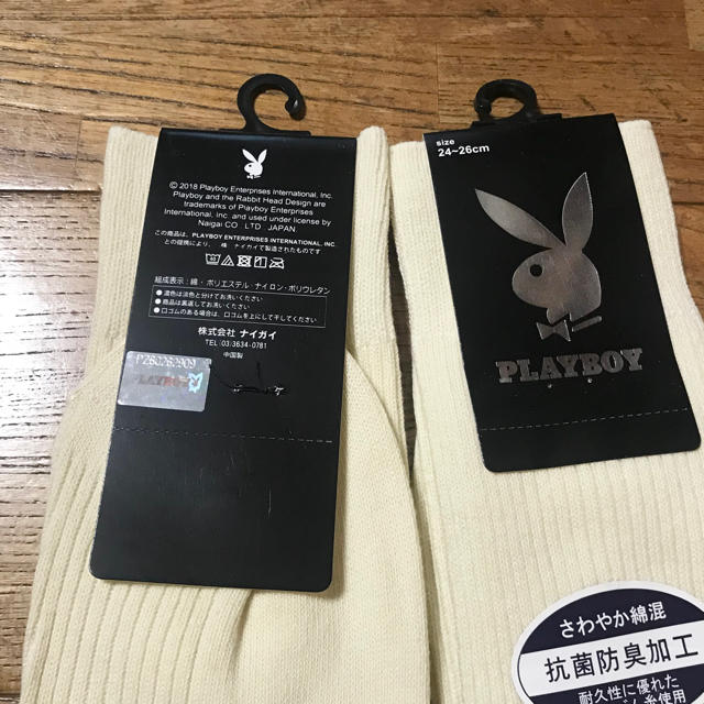 PLAYBOY(プレイボーイ)の❤️とっしー様❤️専用PLAY BOY 白クリーム色②4枚セット 新品靴下 メンズのレッグウェア(ソックス)の商品写真