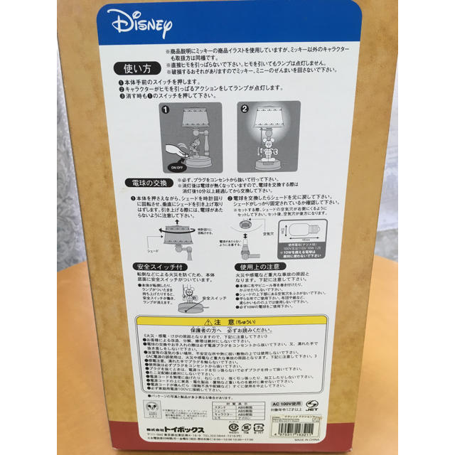 Disney(ディズニー)のクラシックアクションランプ スタンドライト プーさん インテリア/住まい/日用品のライト/照明/LED(テーブルスタンド)の商品写真